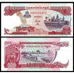 CAMBODIA 500 riels 1998 UNC P43b