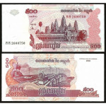 Cambodia 500 riels 2002 UNC P54a