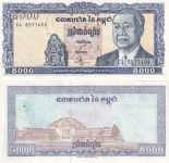 CAMBODIA 5000 riels 1998 UNC P46b