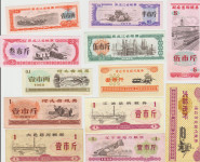 DENAR ZA HRANO, O,1 do 20 yuan (KITAJSKA BANKA) 1978,1980.aUNC/UNC