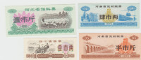 DENAR ZA HRANO, O,4 do 100 yuan (KITAJSKA BANKA) 19750,1972.UNC