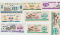 DENAR ZA HRANO, O,5 do 50 yuan(KITAJSKA BANKA)1981,1982,1983,1985.UNC