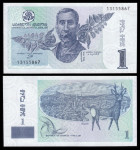 GRUZIJA 1 lari 1995 UNC P53