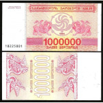 GRUZIJA 1.000.000 laris 1994 UNC P52