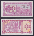 GRUZIJA 10.000 laris 1993 UNC P39