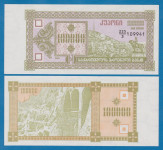 GRUZIJA 100.000 laris 1993 UNC P42