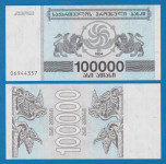 GRUZIJA 100.000 laris 1993 UNC P48Ab