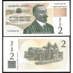 GRUZIJA 2 lari 1995 UNC P54