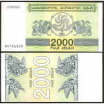 GRUZIJA 2000 laris 1993 UNC P44