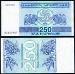 GRUZIJA 250 laris 1993 UNC P43a