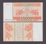 GRUZIJA 250.000 laris 1994 UNC P50