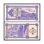 GRUZIJA 3 laris 1993 UNC P34