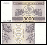 GRUZIJA 3000 laris 1993 UNC P45
