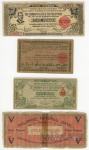 Gverilski bankovci iz Filipinov, druga svetovna vojna (ww2)