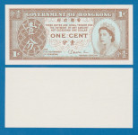 HONG KONG 1 cent ND1971/1981 UNC P325b