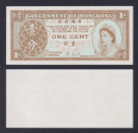 HONG KONG 1 cent ND1986/1992 UNC P325d