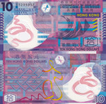 HONG KONG 10 dollars 1.4.2007 UNC P401a polymer