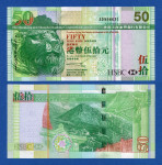 HONG KONG 50 dollars 1.7.2003 UNC P208a