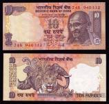 INDIJA - 10 rupees 2011 UNC črka B
