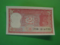 INDIJA 1985/90 - 2 RUPIJI - PRODAM