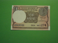 INDIJA 2017 - 1 RUPIJA - PRODAM