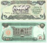 IRAK, 25 dinarjev iz 90-ih let, UNC