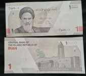 IRAN 1 rial 2022 UNC