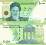 IRAN 10.000 rials 2017/2018 P159 sig.2 UNC