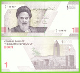 IRAN 10.000 rials 2022 ali 1 toman UNC
