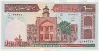 Iran 1000 rials UNC