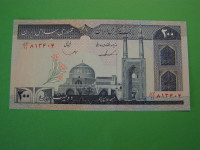 IRAN 1982- 200 RIALOV - PRODAM