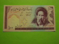 IRAN 1985 - 100 RIALOV - PRODAM