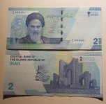 IRAN 2 RIALA 2022 UNC