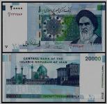 IRAN - 20.000 rials 2005 UNC sig. 32