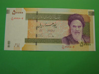 IRAN 2019 - 50.000 RIALOV - PRODAM