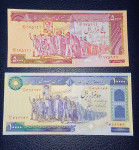 IRAN 5000 in 10000 rijalov 1981 UNC