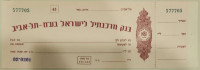 Izrael, ček