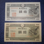 JAPONSKA 10 SEN 1947 P-84 golob miru AU UNC
