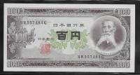 JAPONSKA, 100 YEN, 1953, UNC