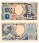 JAPONSKA 1000 YEN 2024 UNC