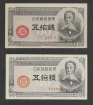 JAPONSKA 50 SEN 1948  (P-61)  AU UNC