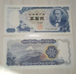 JAPONSKA 500 YEN 1969 UNC FUJI