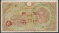 JAPONSKA , CESARSTVO, 2 sv. vojna,  100 yen 1945 (XF)