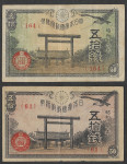 JAPONSKA , CESARSTVO, 2 sv. vojna,  50 sen  1942-1944