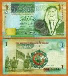 Jordanija / Jordan 1 dinar 2021 UNC