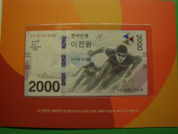 JUŽNA KOREJA 2018 OLIMPIJSKE IGRE - 2000 WON - PRODAM