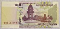 Kambodža 1.000 in 100 riels