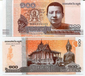 Kambodža, 100 riels 2014, UNC