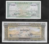 KAMBODŽA, 2 bankovca z motivom ladij, UNC