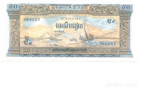 KAMBODŽA, 50 RIELS, 1956-1975, XF-aUNC